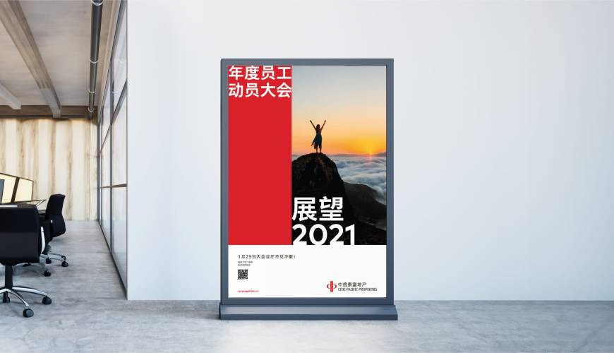 巴塘县优秀的VI设计工作室