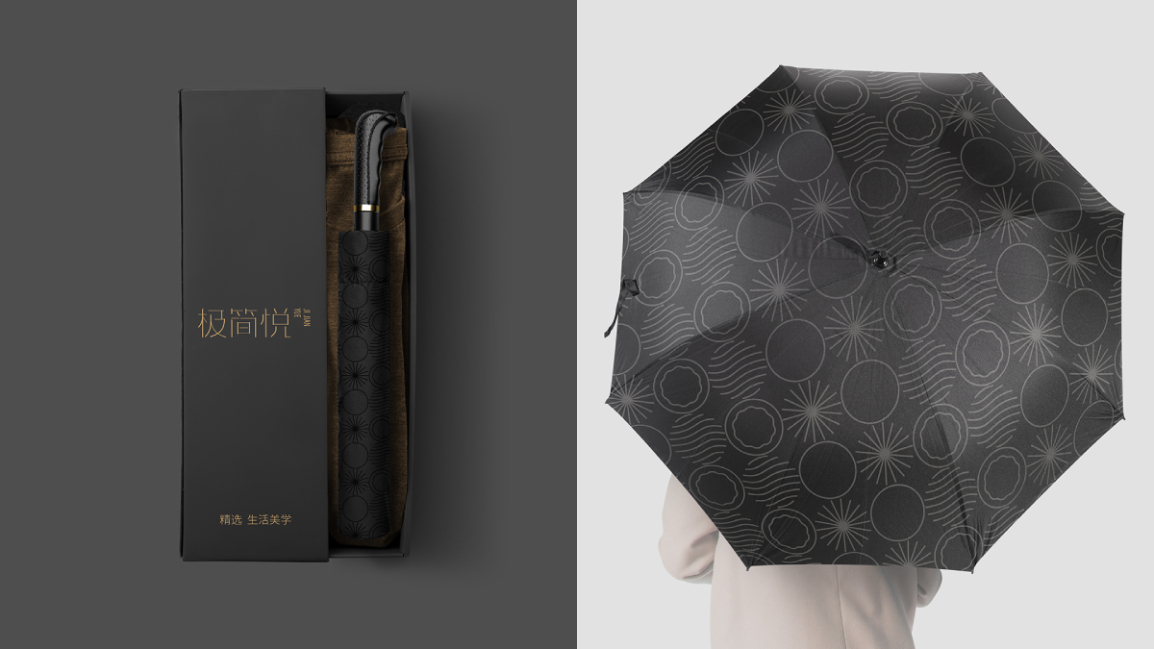 极简悦