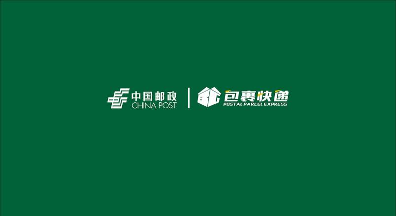 整套VI设计：赋能巴塘县企业品牌全场景落地与长效发展